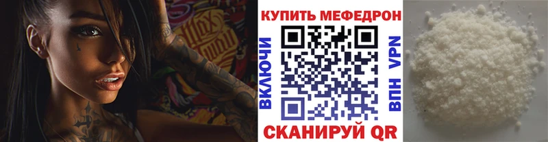 Наркота Одинцово СК КОКАИН Меф Амфетамин Гашиш