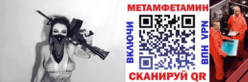 АМФЕТАМИН 98% Одинцово