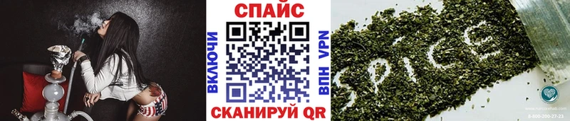 Бутират жидкий экстази  Одинцово 