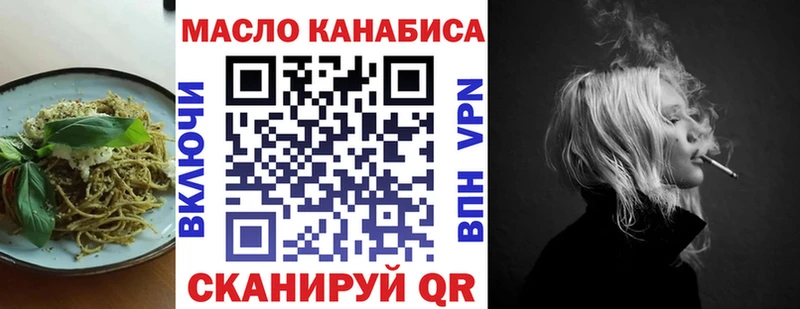 наркота  Одинцово  darknet как зайти  Canna-Cookies конопля 