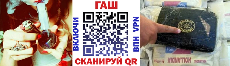 Гашиш гарик Одинцово