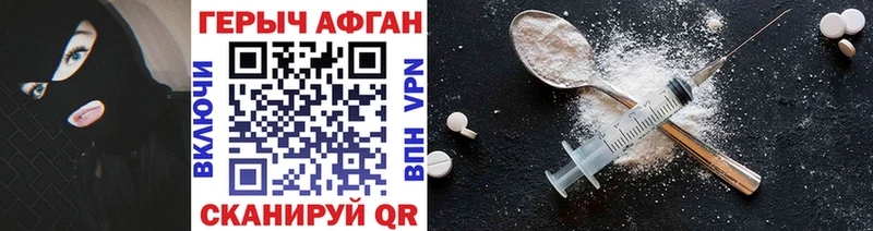 маркетплейс как зайти  Одинцово  Героин гречка  купить наркотики цена 