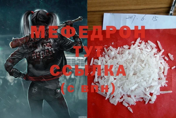 дживик Верея