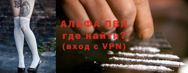 кокаин перу Бугульма