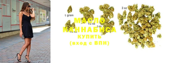 прущие грибы Бронницы