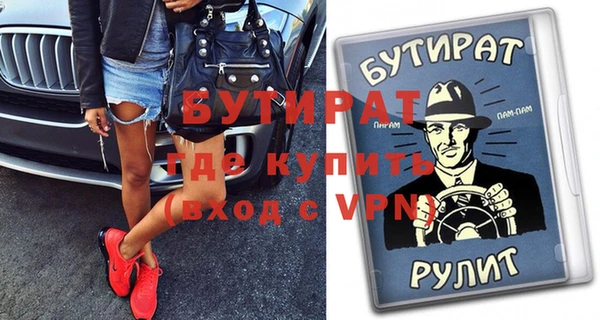 кокаин перу Бугульма
