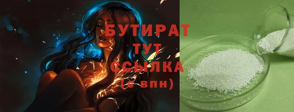 кокаин перу Бугульма