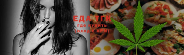 прущие грибы Бронницы
