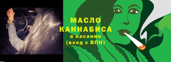прущие грибы Бронницы