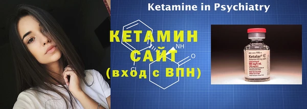 кокаин перу Бугульма