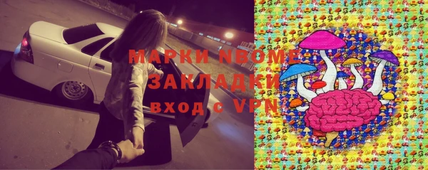 дистиллят марихуана Верхний Тагил