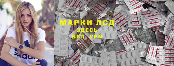 кокаин перу Бугульма