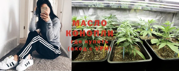 кокаин перу Бугульма