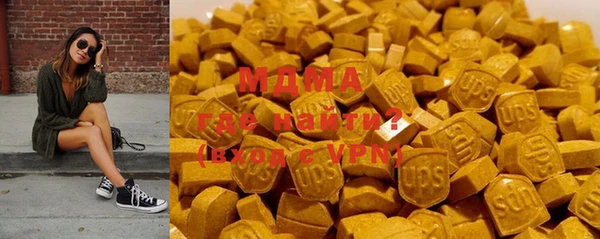 прущие грибы Бронницы