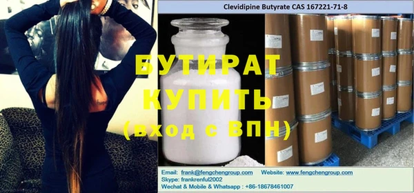 прущие грибы Бронницы