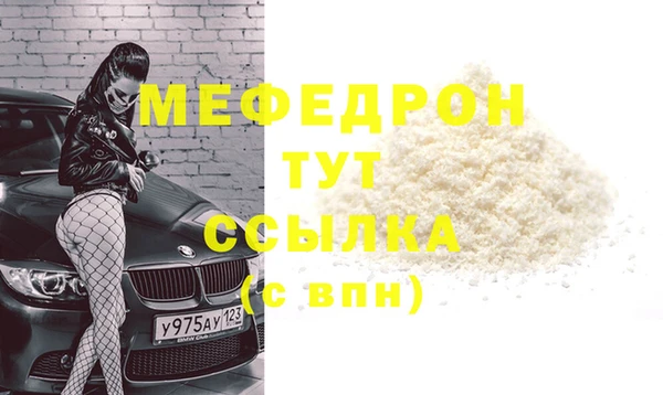 кокаин перу Бугульма