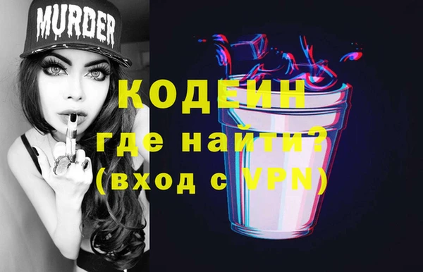 кокаин перу Бугульма