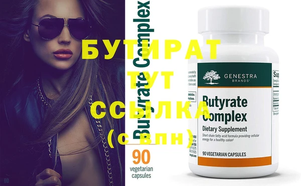 прущие грибы Бронницы
