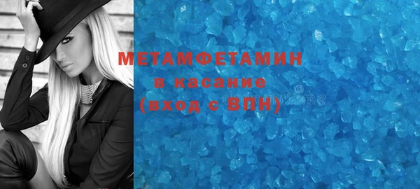 спиды Бородино