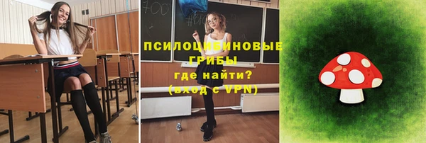 кокаин перу Бугульма