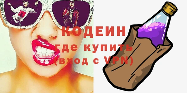 кокаин перу Бугульма