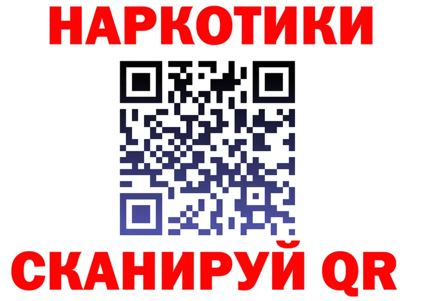 МЯУ-МЯУ мука ONION площадка OMG Одинцово