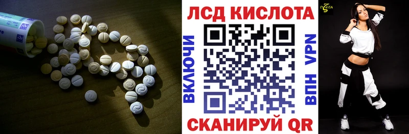 LSD-25 экстази кислота  это клад  Одинцово 