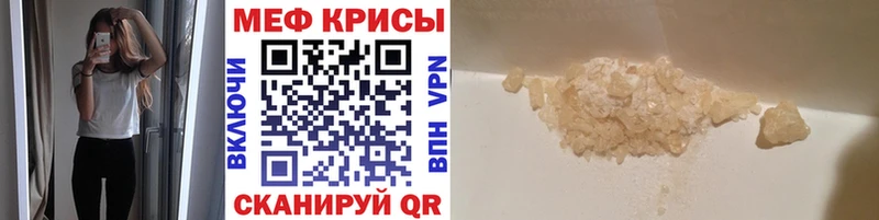 МЯУ-МЯУ 4 MMC  закладки  kraken tor  Одинцово 