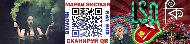 Наркотические марки 1,5мг  Одинцово 