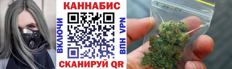Бошки Шишки OG Kush  Одинцово 